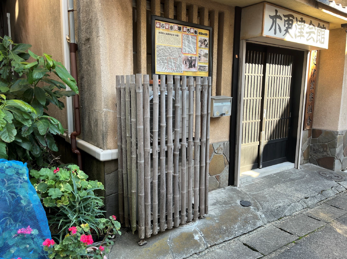 エアコン室外機のカバー設置