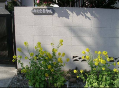 民家の塀等への通り名標記の掲出