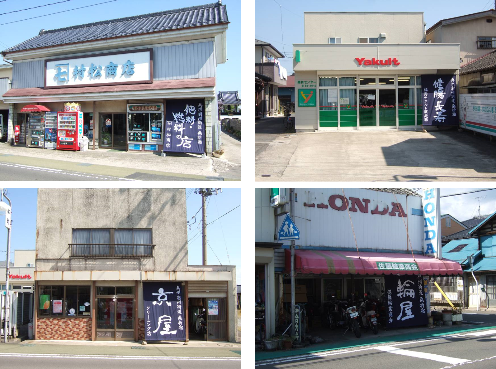 商店街有志による暖簾の掲出