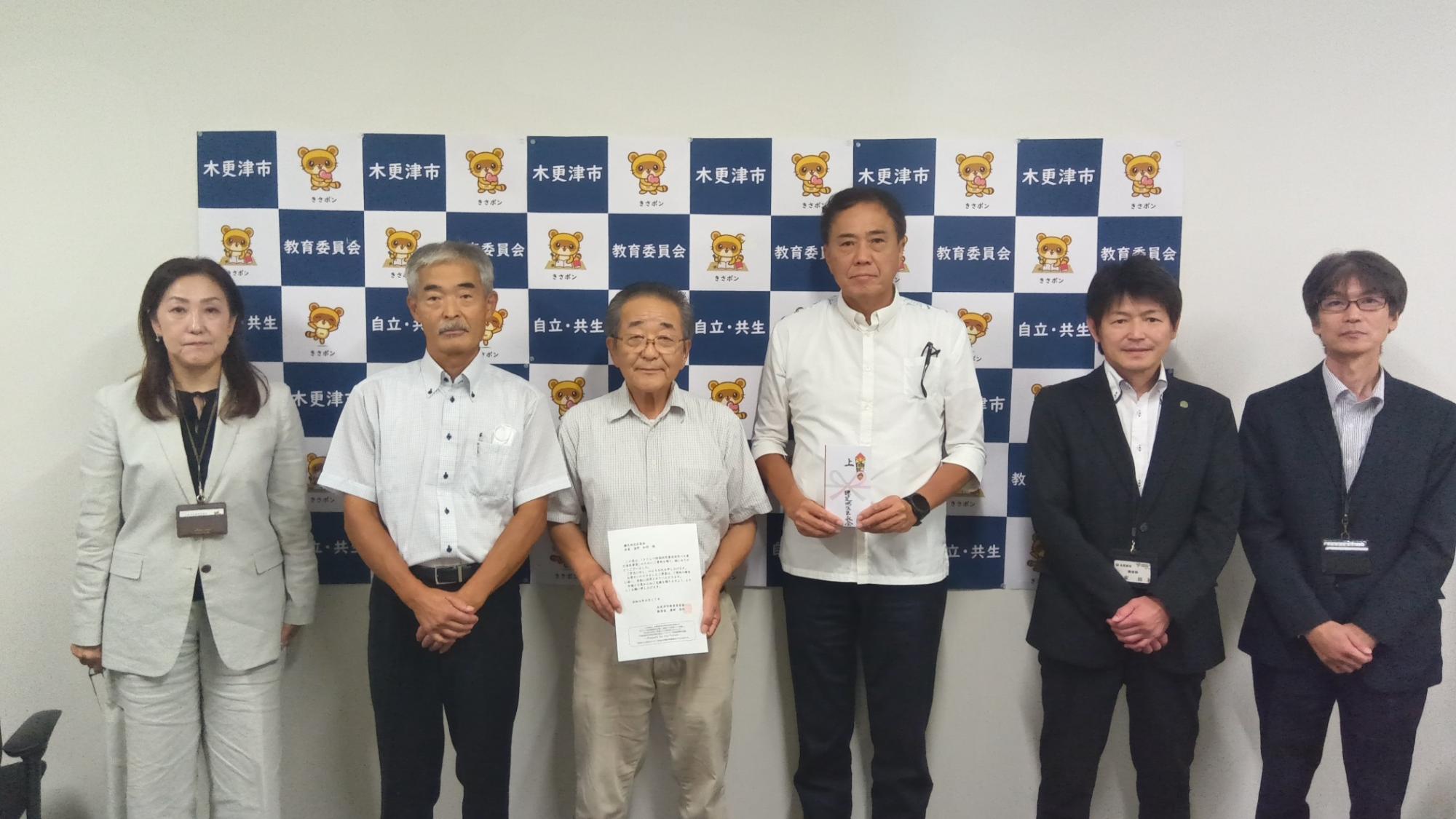 寄附採納式の様子