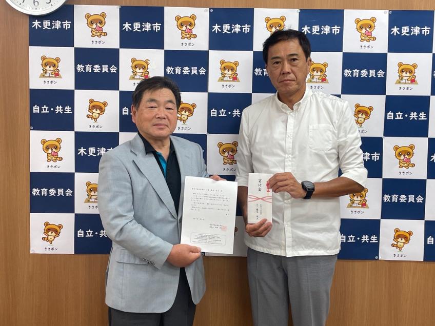 東清川地区区長会の寄附採納式の様子