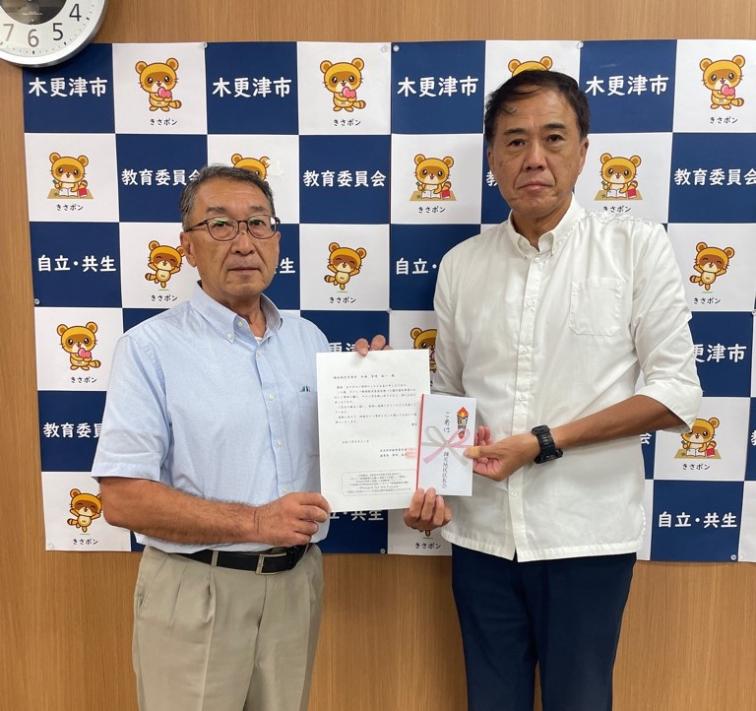 鎌足地区区長会の寄附採納式の様子
