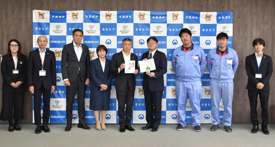 三島光産株式会社様の寄附採納式の様子