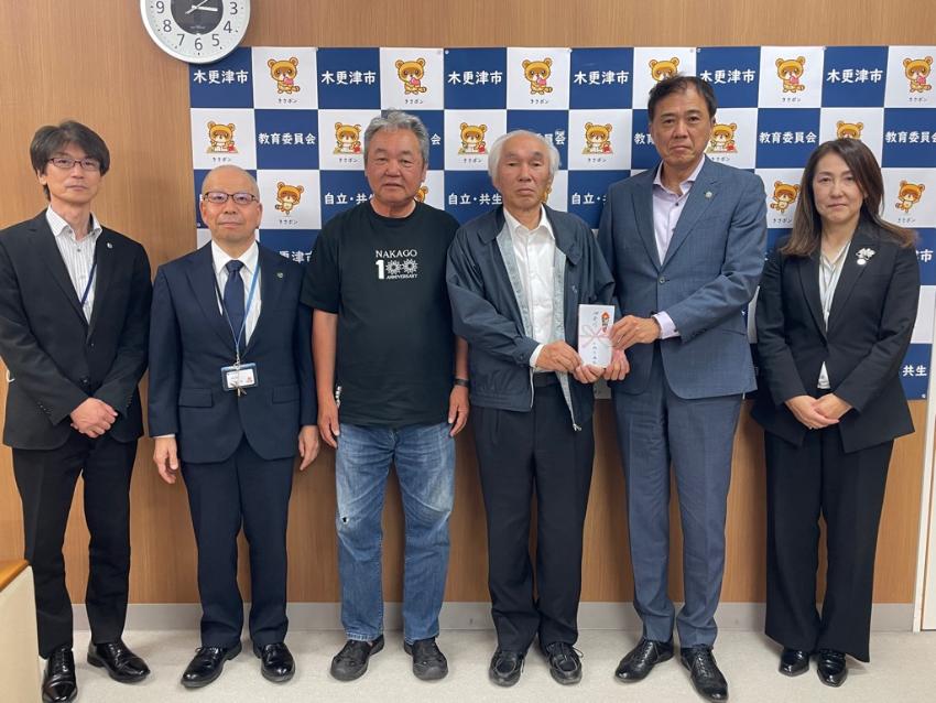 中郷区長会の寄附採納式の様子