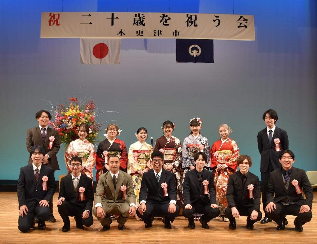 かずさアカデミアホールステージ上にて、二十歳を祝う会実行委員の集合写真。