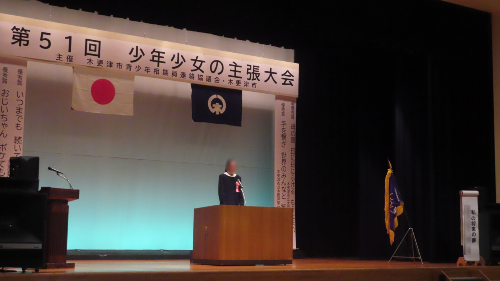 小学生が作文を発表している様子