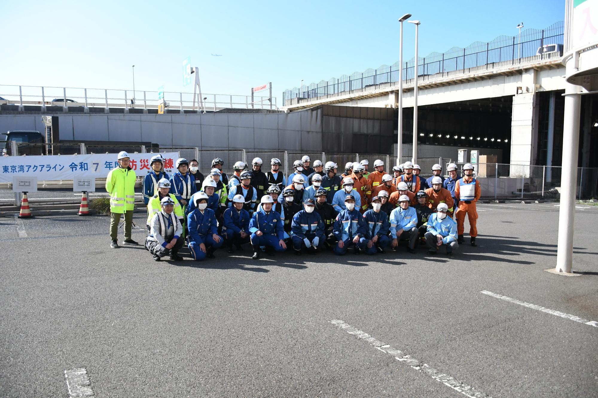 令和7年度東京湾アクアライン防災訓練に参加した関係機関約50名の集合写真