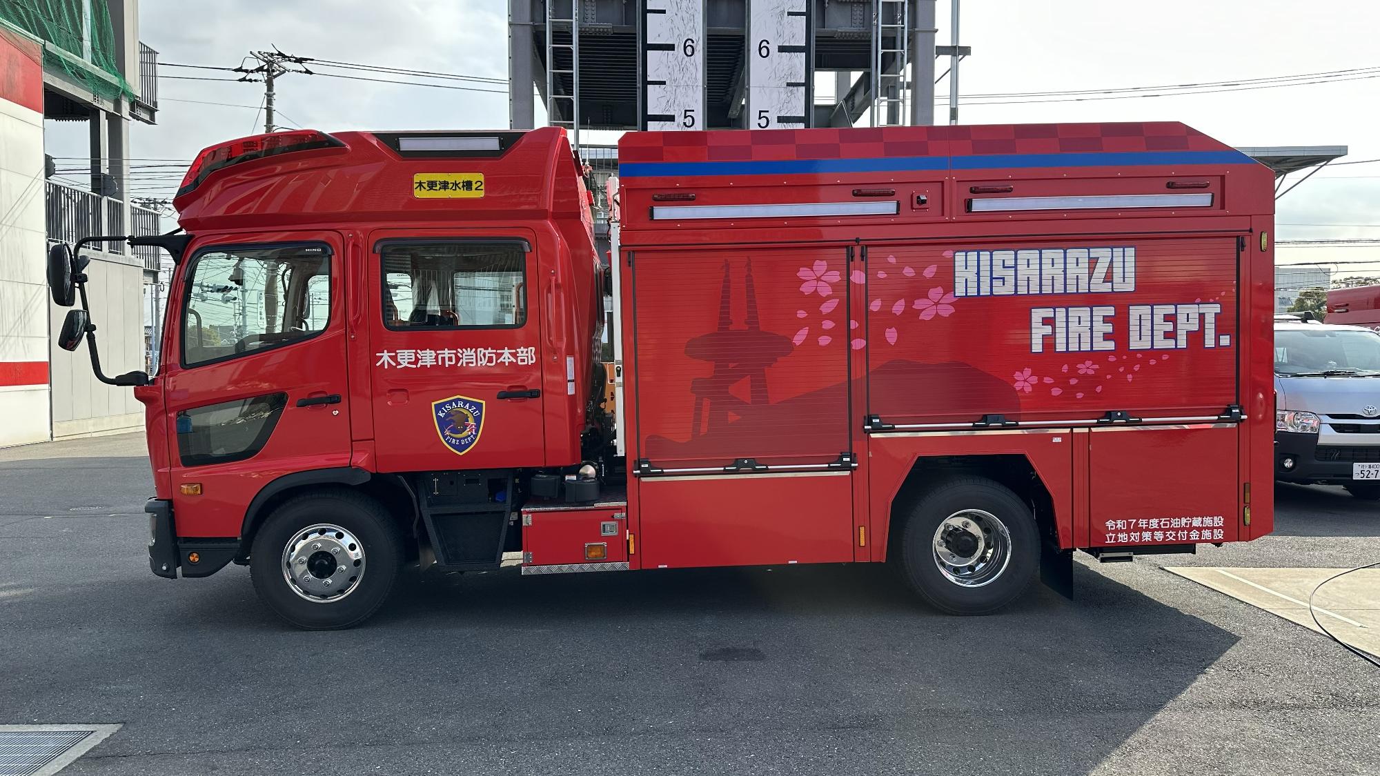 青空の下、令和8年2月に運用を開始した新しい消防車を車両左面を写した様子