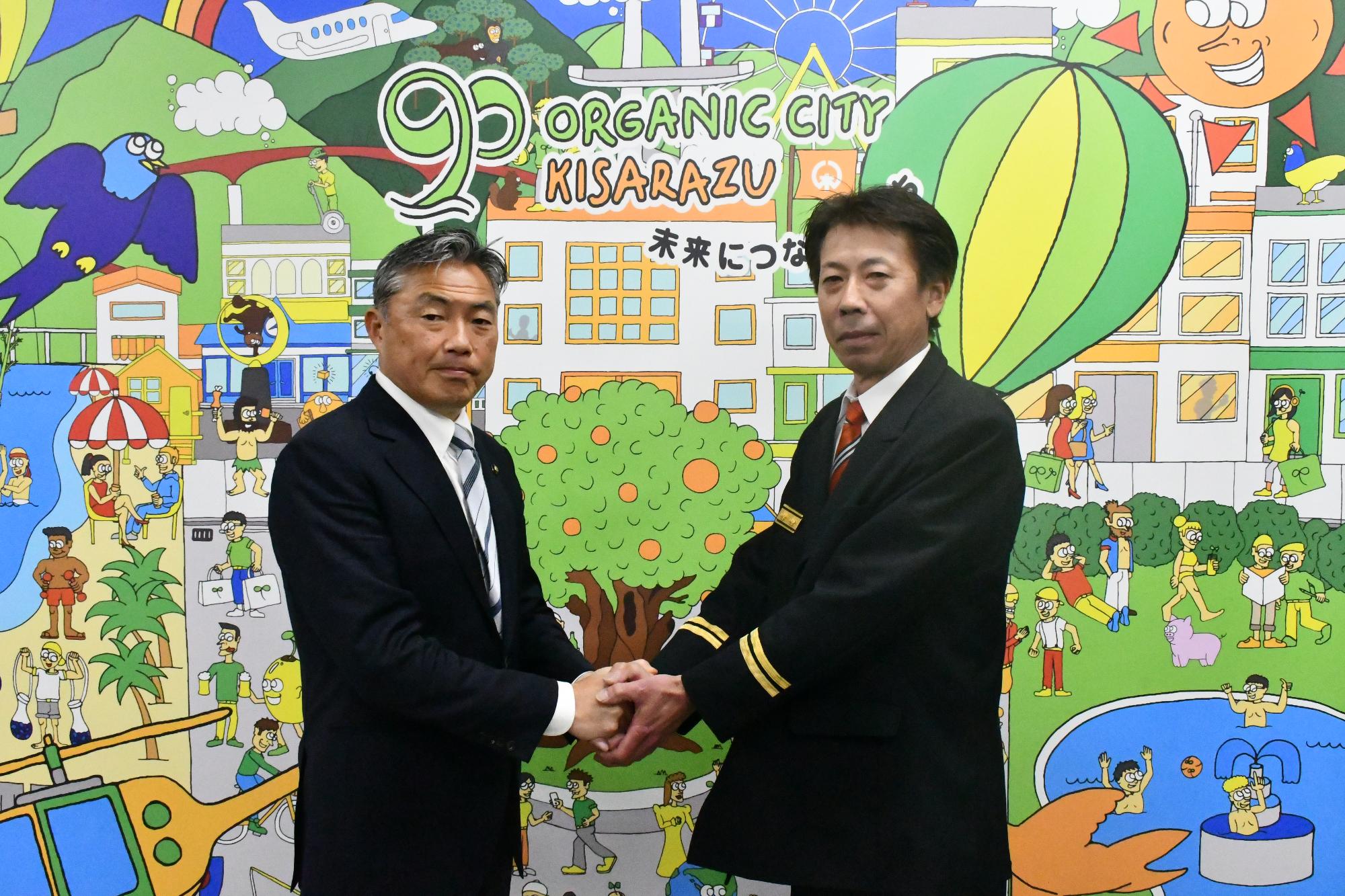 木更津市消防団長と木更津市長が握手している写真