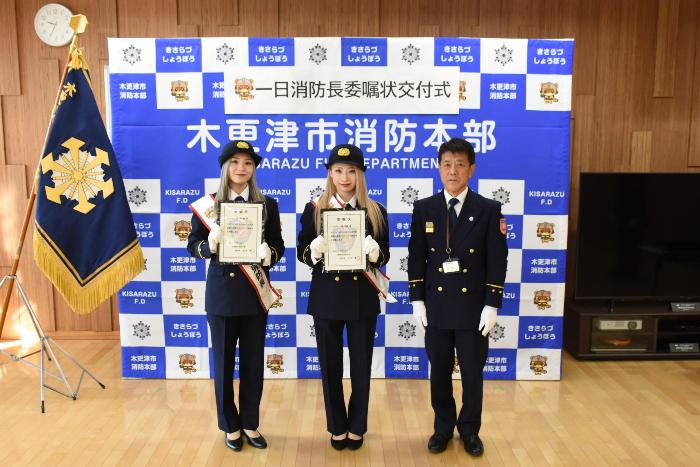 委嘱状交付式の様子