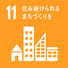 sdgs-11