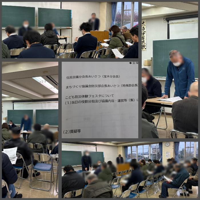 住民会議に集まり熱心に討議する様子