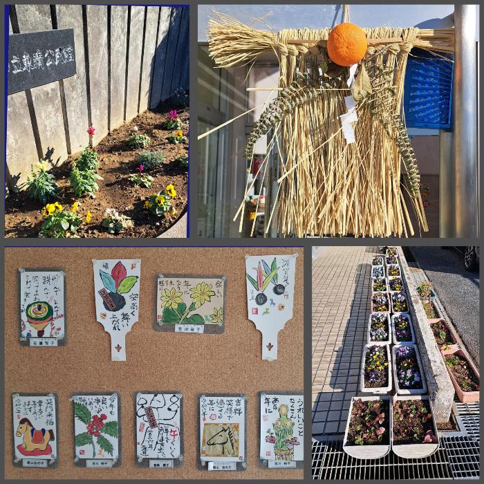 公民館の正月風景