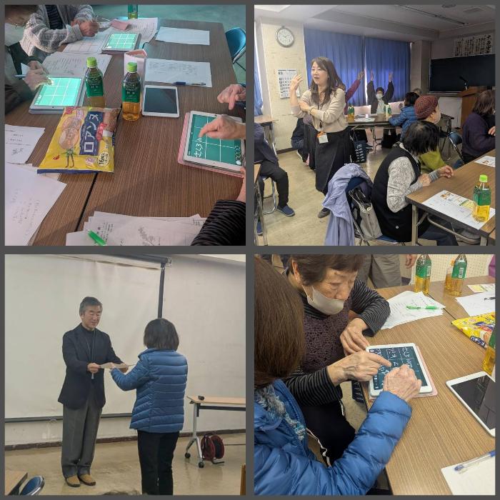 タブレットを使って脳活をする様子と皆勤者の表彰