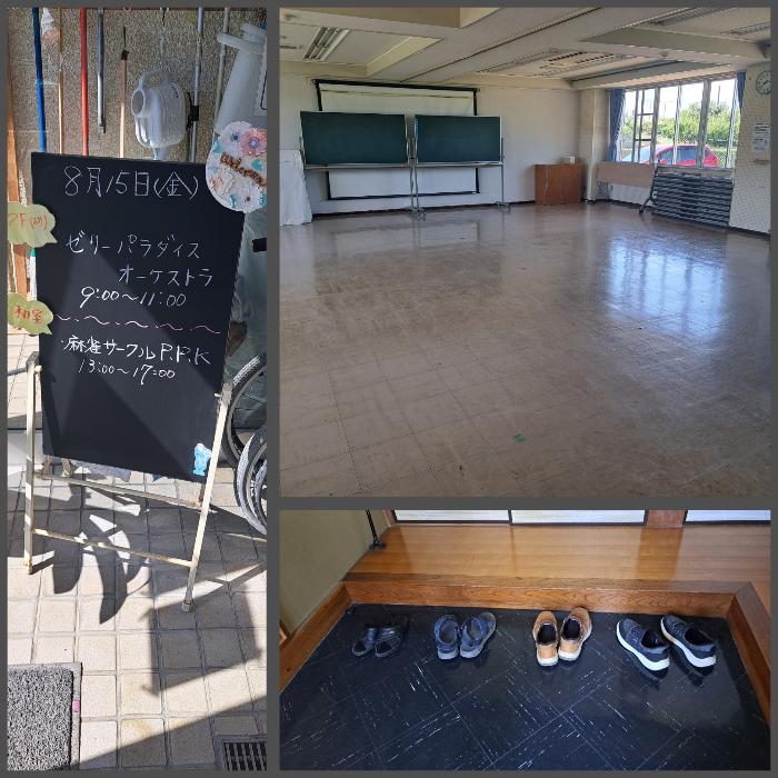 お盆期間、閑散とした公民館の様子