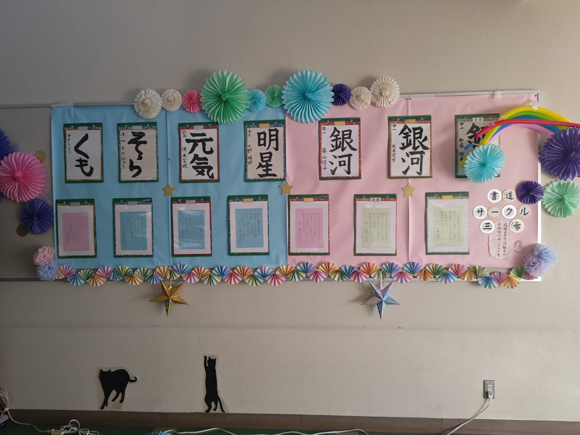 第36回西清川地区文化祭の様子です。展示発表では、サークルの皆さんが様々な作品を展示して、会場を明るい雰囲気にしてくれました。