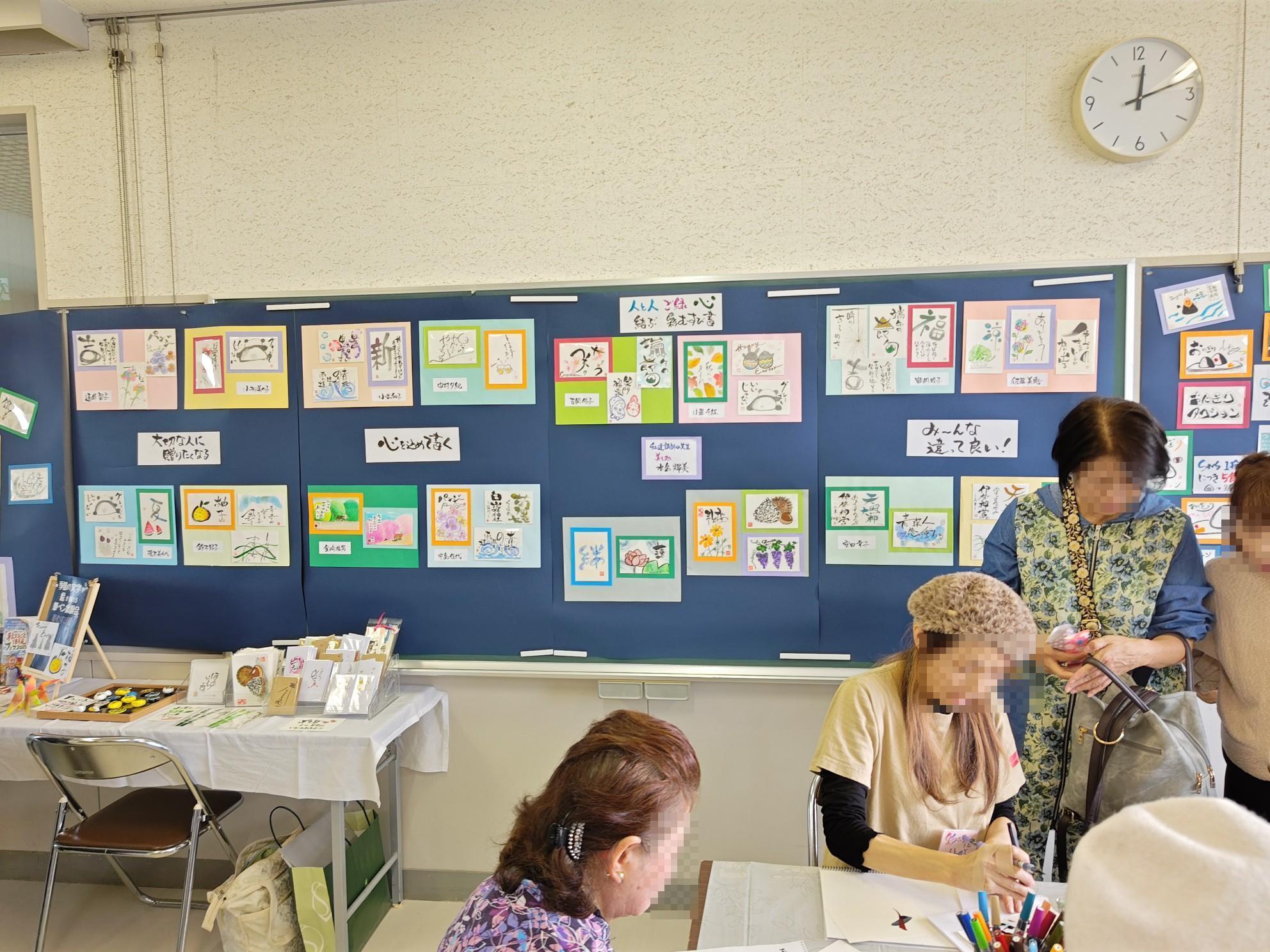 第36回西清川地区文化祭の様子です。展示発表では、体験や販売を行うサークルもあり、来場した方を楽しんでいる様子でした。