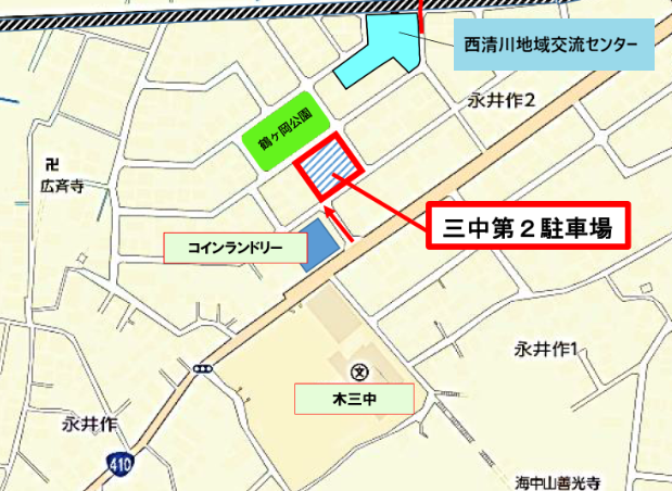 文化祭期間中の駐車場
