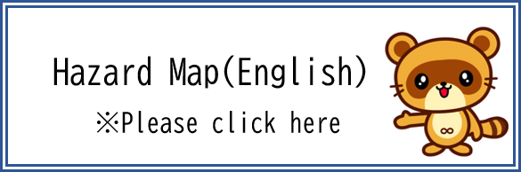 「Hazard Map（English） Please click here」きさポンが左手を出して案内しているイラスト（木更津市WEB版防災ハザードマップ英語版のトップページへリンク）