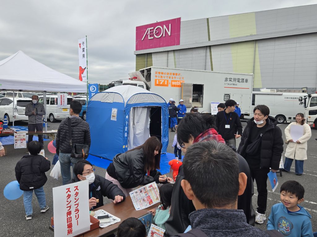 千葉県庁が防災用品の展示を行っている様子です。