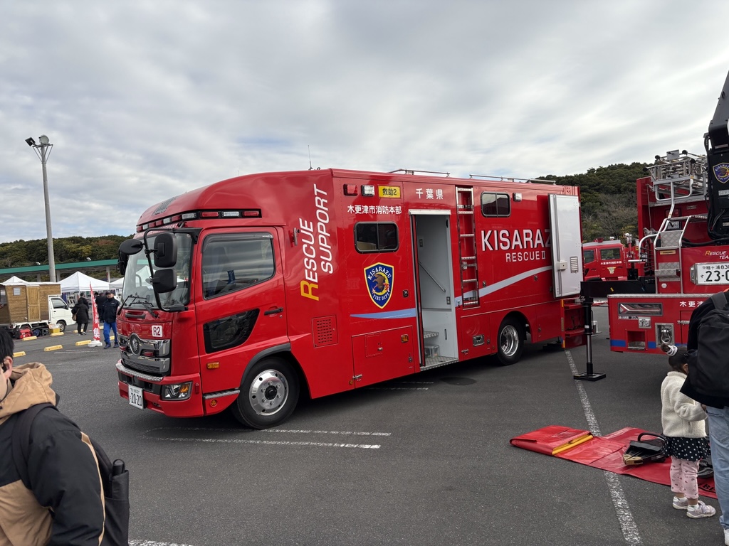 木更津市消防本部が消防車の展示を行っている様子です。