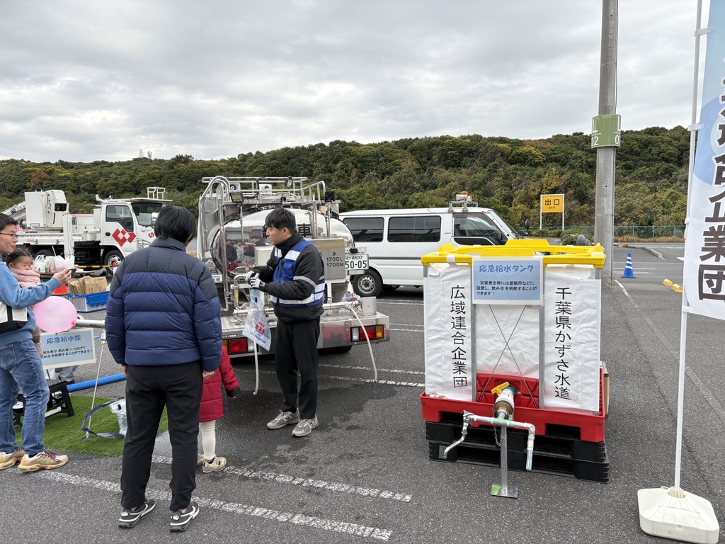 かずさ水道広域連合企業団が断水時に利用する仮設水槽の展示している様子です。