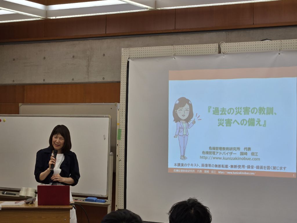 講師の国崎信江氏が参加者に対し、「過去の災害の教訓、災害への備え」を主題に講話している様子