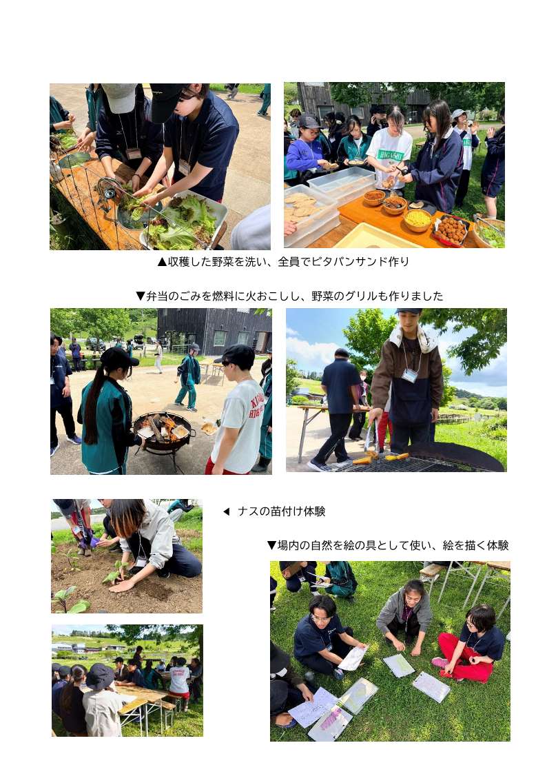 5月10日に開催した高校生食農講座で、調理や野菜の苗付けなどを体験している様子の写真