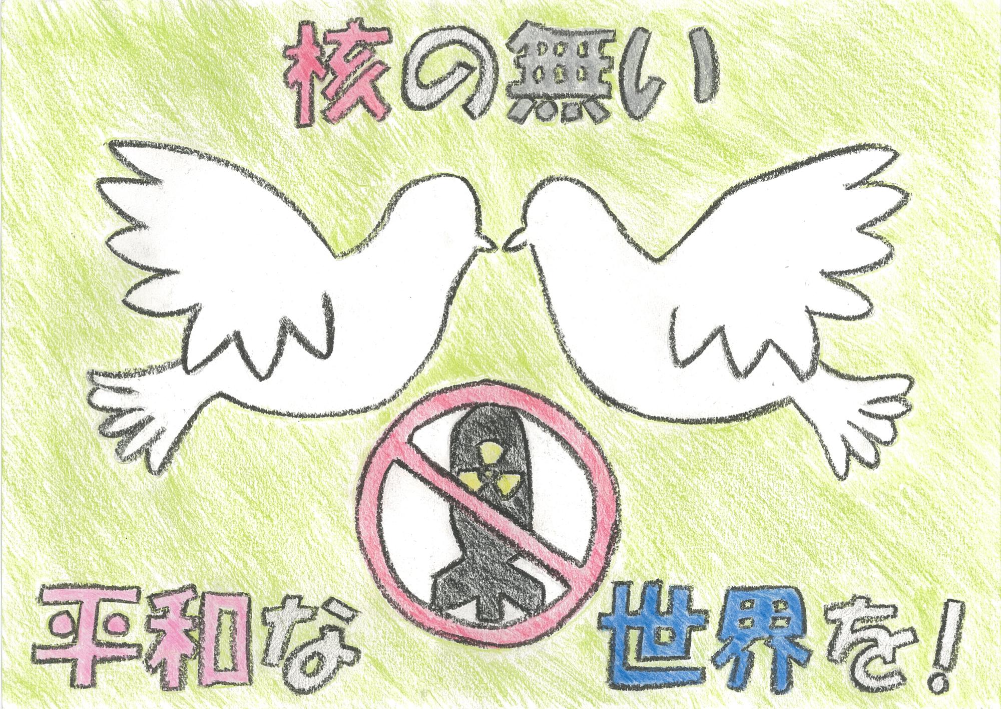 齋藤朝陽さんのポスター