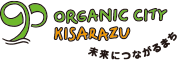 ORGANIC CITY KISARAZU 未来につながるまち