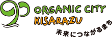 ORGANIC CITY KISARAZU 未来につながるまち